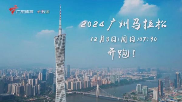 广东体育高清直播（广东体育直播直播）