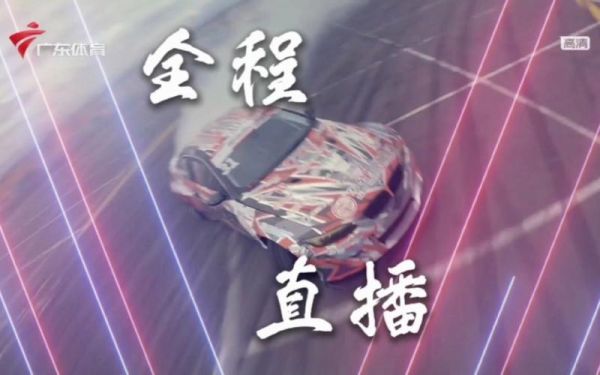 广东体育高清直播（广东体育直播直播）