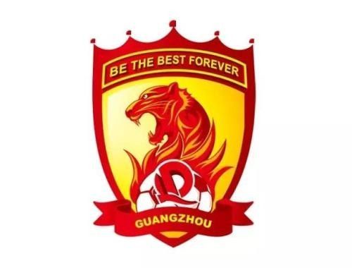 广州恒大完成更名（广州恒大改名广州fc）