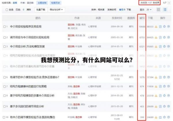 彩客网足球完整比分即时比分直播（彩客网·完整比分）