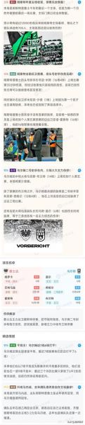 德乙汉堡（德乙汉堡最新消息）