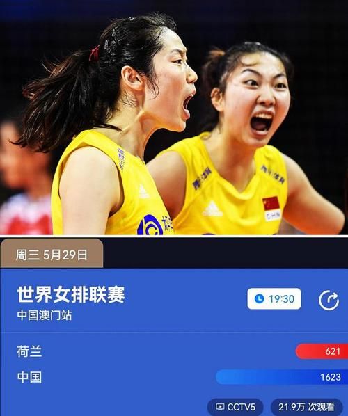 怎么看女排联赛直播视频（怎么看女排联赛直播视频）