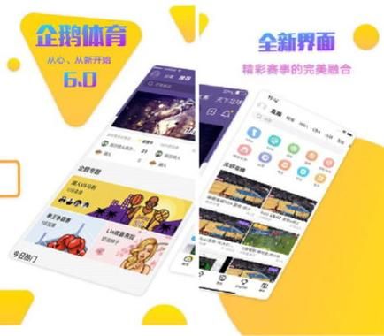 怎么看斯诺克比赛直播（怎样看斯诺克直播）