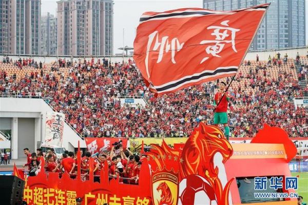 恒大中超（恒大中超连冠）