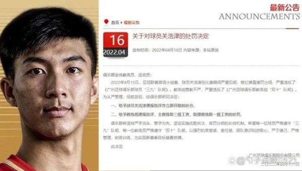 恒大归化球员名单（恒大的归化外援都有谁）