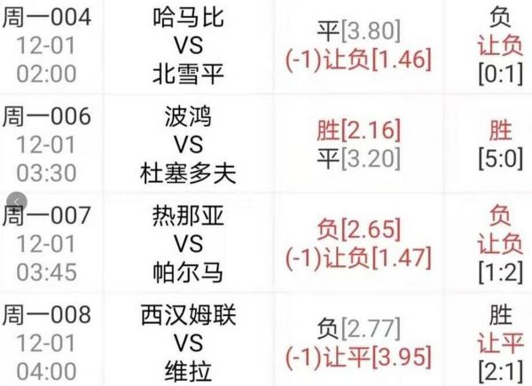 恒大足球赛程（恒大足球比赛赛程）