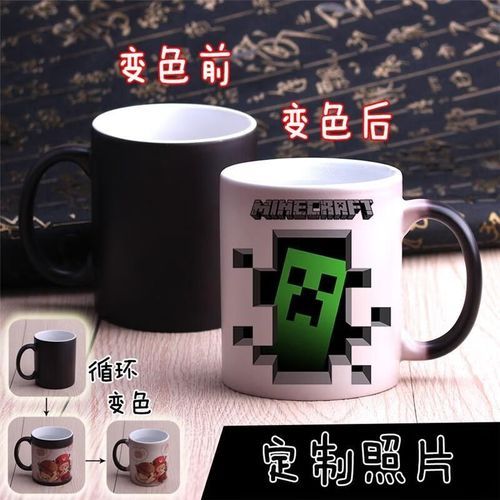 我的世界杯（我的世界杯旧版）