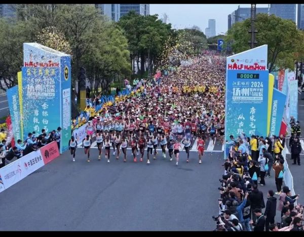 扬州半程马拉松（扬州半程马拉松赛2024报名）