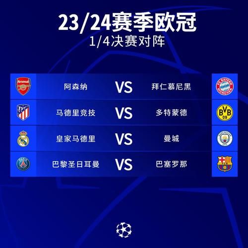 拜仁巴萨欧冠交手记录（巴萨和拜仁欧冠交锋记录）
