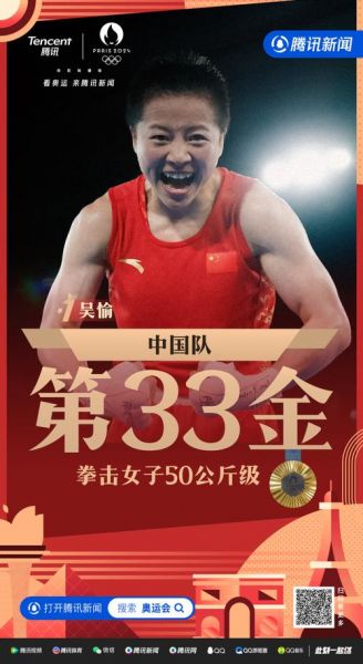 拳击奥运会（拳击奥运会冠军）