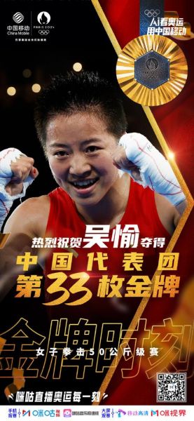 拳击奥运会（拳击奥运会冠军）