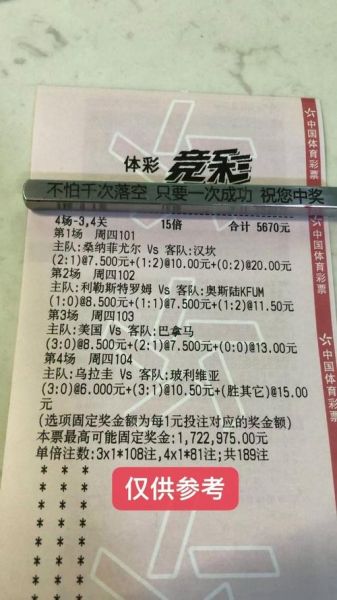 挪超联赛比分（挪超联赛比分赛程）