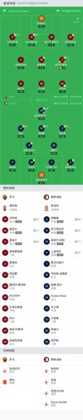 捷报比分足球（捷报比分足球即时比分完场比分）