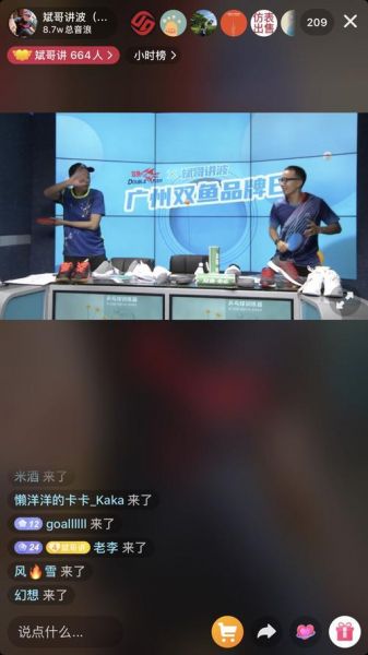 搜狐体育直播官网（搜狐体育视频直播）