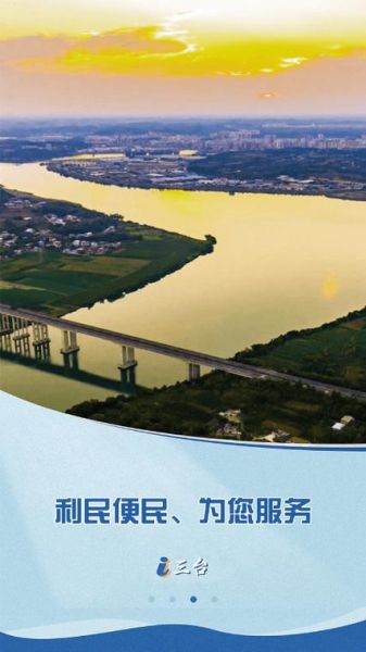 收看中央三台现场直播（收看中央三台现场直播的软件）