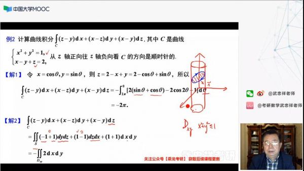 斯托克斯（斯托克斯沉降公式）