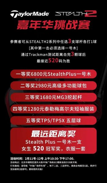 新浪高尔夫频道手机版（新浪高尔夫球频道）