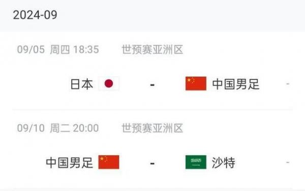 日本vs韩国足球（日本vs韩国足球交手记录）