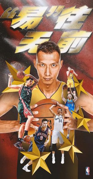 易建联nba十佳球（易建联nba最好的一场比赛）