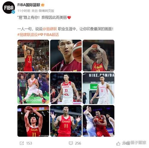 易建联nba首秀数据（易建联nba首秀视频）