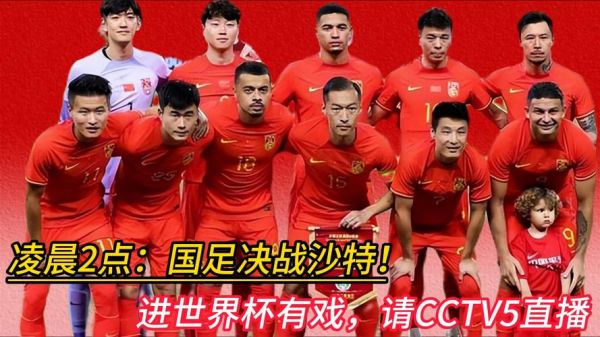 经典世界杯（经典世界杯主题曲mv合集）