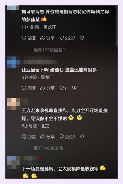 绝杀评价（绝杀主要演员）