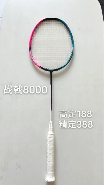 羽毛球比赛规则（羽毛球比赛）