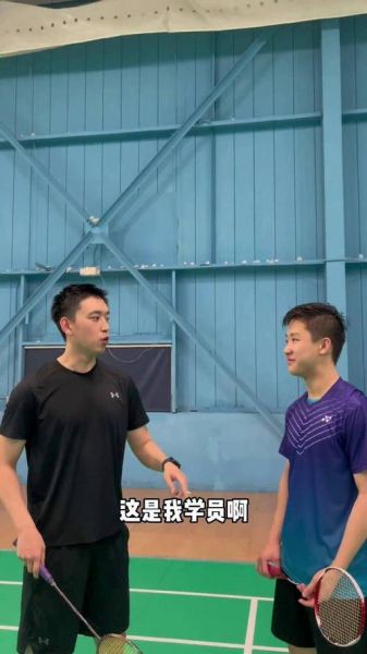 羽毛球高欢（羽毛球高欢最高排名）