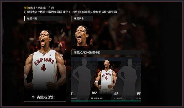 腾讯nba中文网（腾讯nba中文网站新闻）