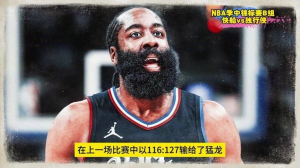 腾讯nba直播视频直播（腾讯nba直播视频直播免费观看）