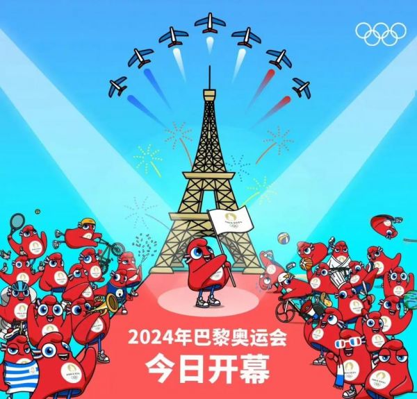 英国奥运会开幕式（英国奥运会开幕式时间）