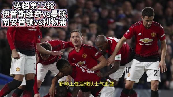 英超在线直播（什么软件可以看英超免费直播）