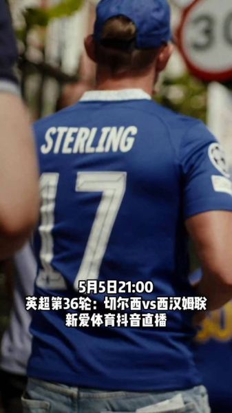 英超视频直播切尔西（英超 视频 直播）