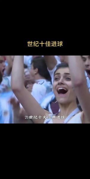 英超门将百米逆天进球（英超门将百米逆天进球图片）