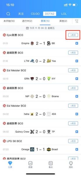 英雄联盟电竞比分网（lol电竞比分网）