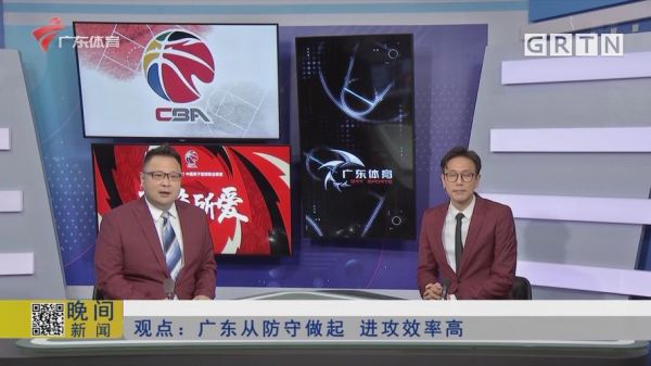 荔枝台广东体育（电视台广东体育）