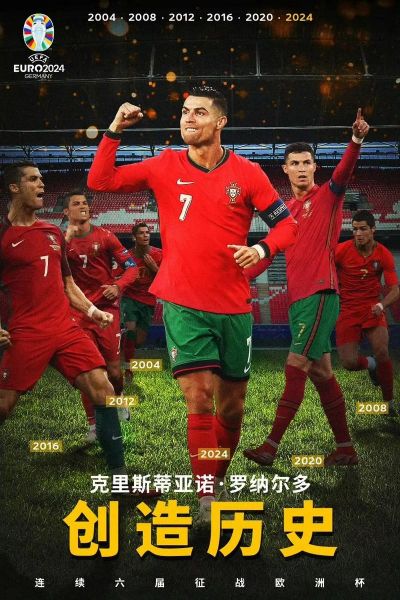 葡萄牙和德国哪个厉害（葡萄牙和德国谁厉害一点）