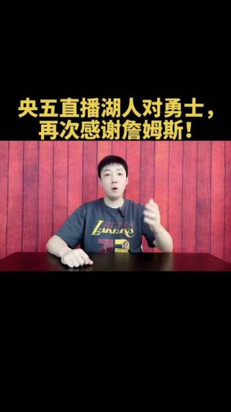 虎牙nba直播吧（虎牙nba直播平台在线观看）