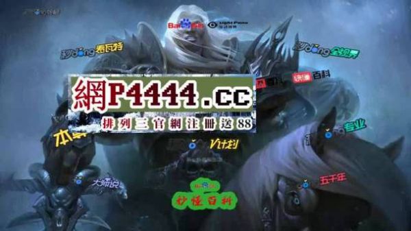 血缘园即时比分（雪缘圆比分）