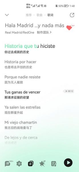 西汉姆联主场（西汉姆联主场为什么要吹泡泡）