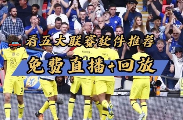 西甲直播在线观看巴萨（西甲直播在线观看巴萨回放）