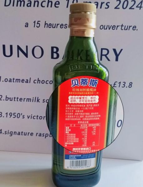 贝蒂斯橄榄油怎么吃（贝蒂斯橄榄油吃法大全）