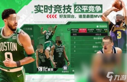 赌nba篮球赛下什么软件（赌nba篮球的app）