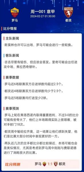 足彩规则全部详细（足彩比赛规则介绍）