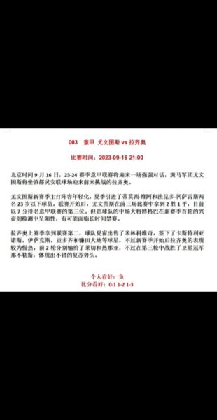 足彩规则全部详细（足彩比赛规则介绍）