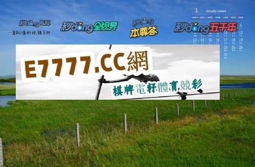 足球彩票网500（足球彩票网官网）
