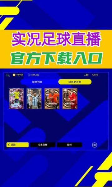 足球直播在哪个频道（足球直播在哪个平台看）