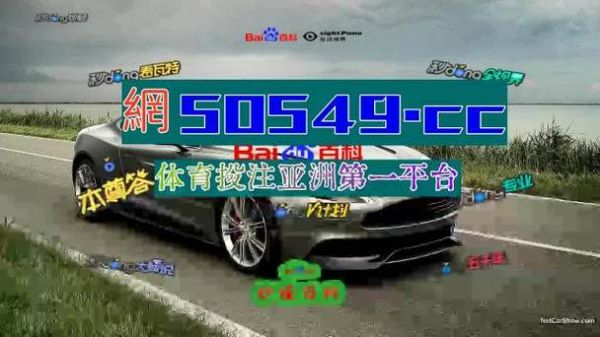 足球竞彩app哪个靠谱（足球竞彩的平台软件）