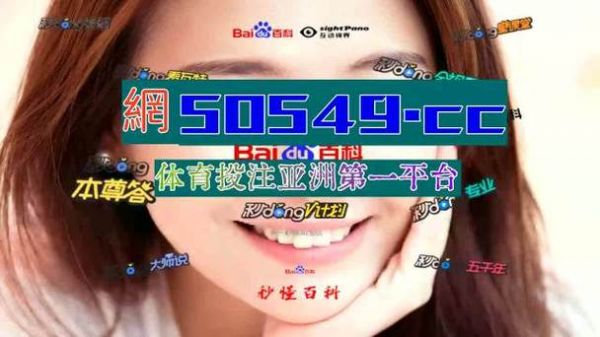 足球计算器 竞彩网app（足球计算器竞彩网app下载）