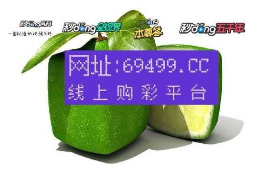 足球计算器 竞彩网app（足球计算器竞彩网app下载）